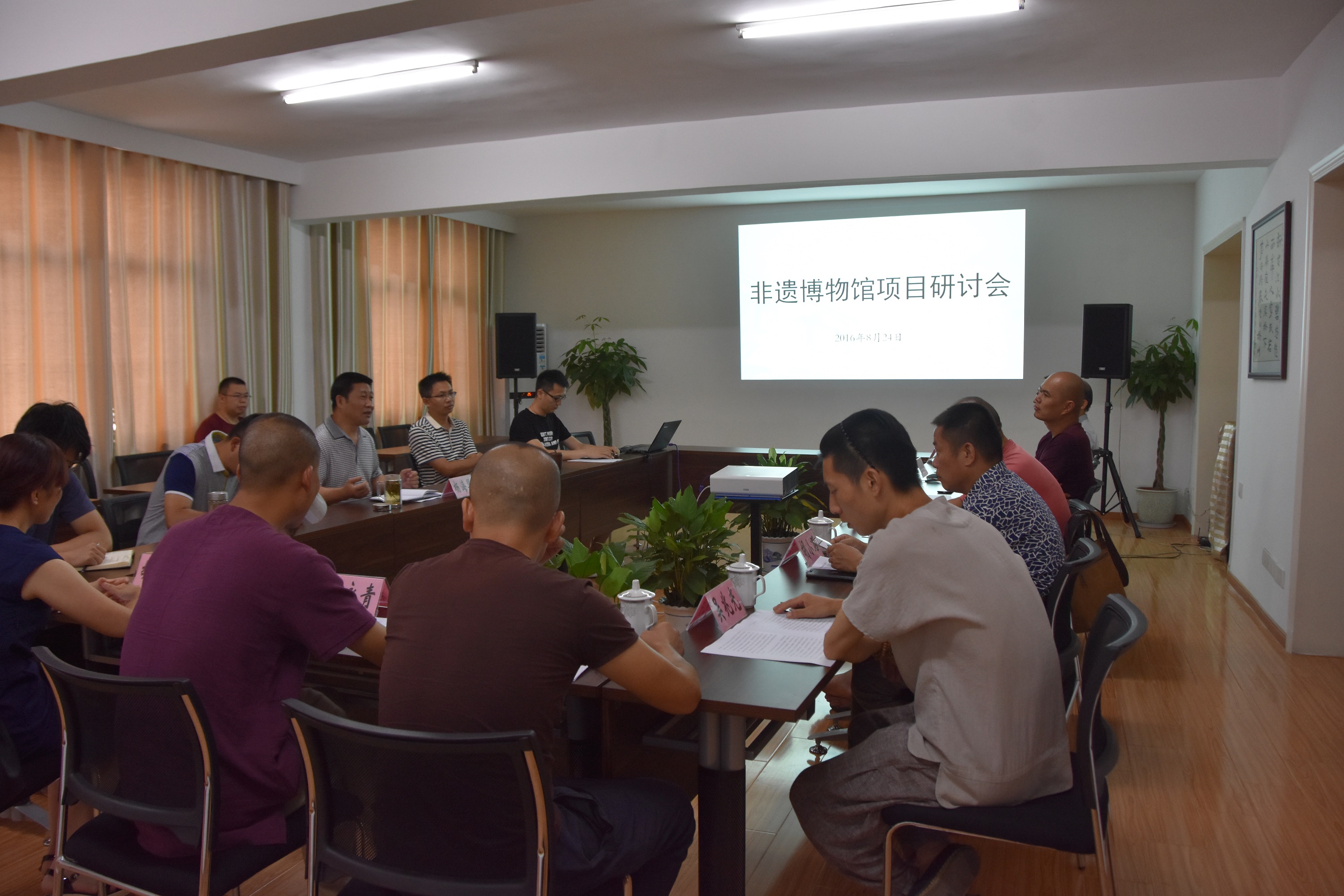 省市非遺大師齊聚，共商非遺博物館籌建